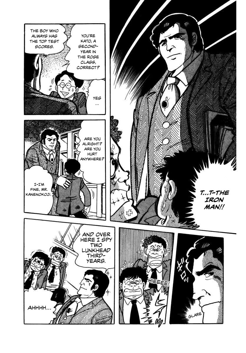 The Kabocha Wine chapter 3 page 10