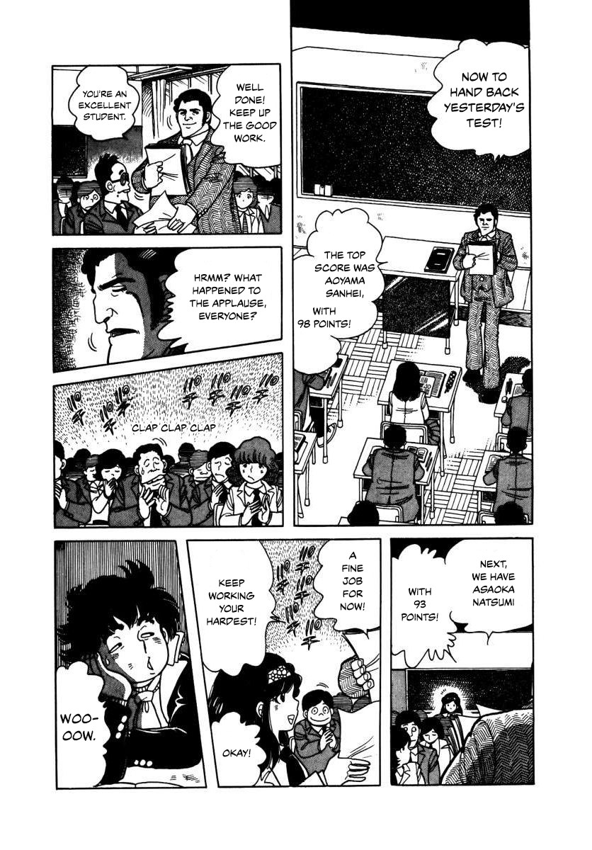 The Kabocha Wine chapter 3 page 12