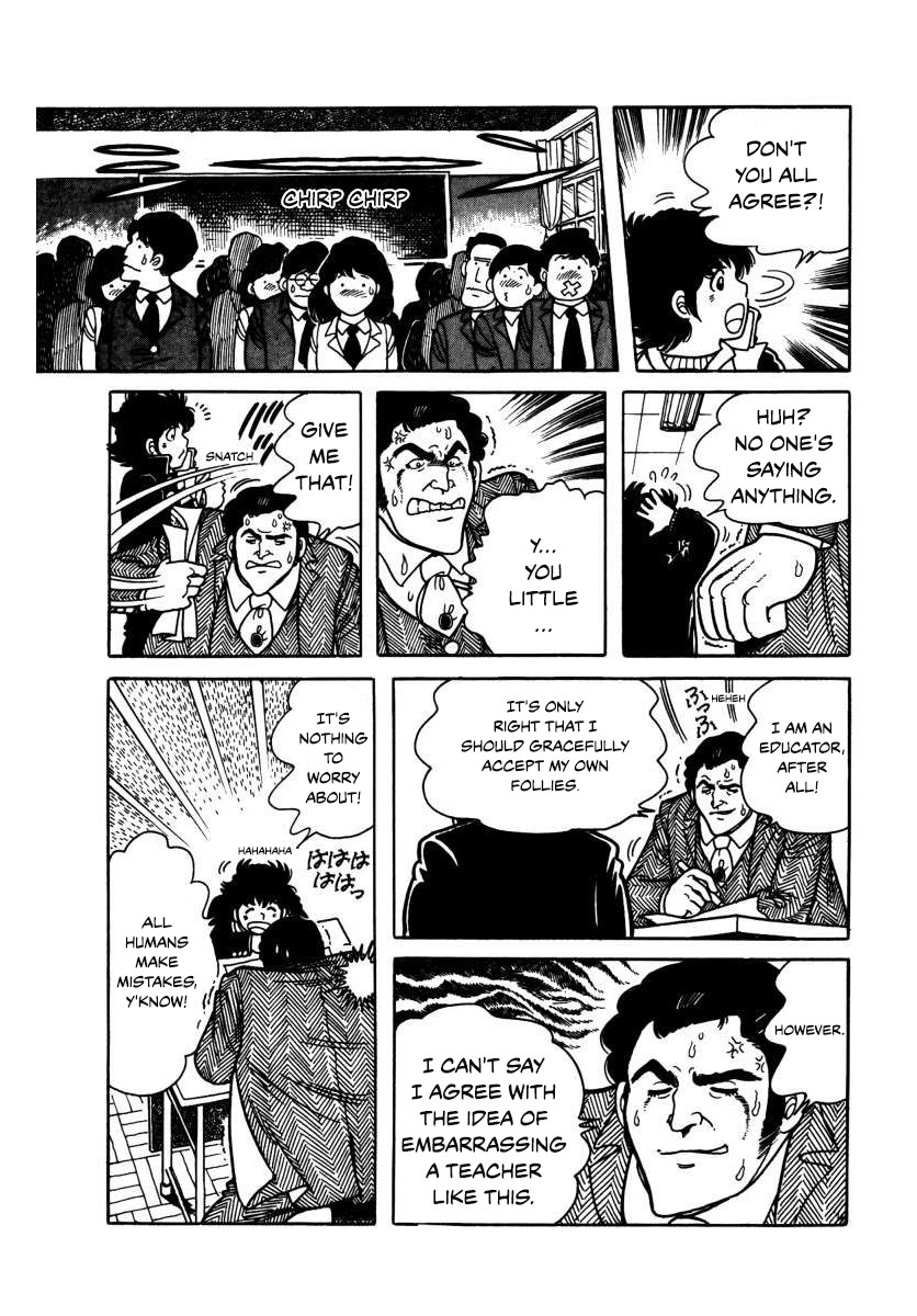 The Kabocha Wine chapter 3 page 17