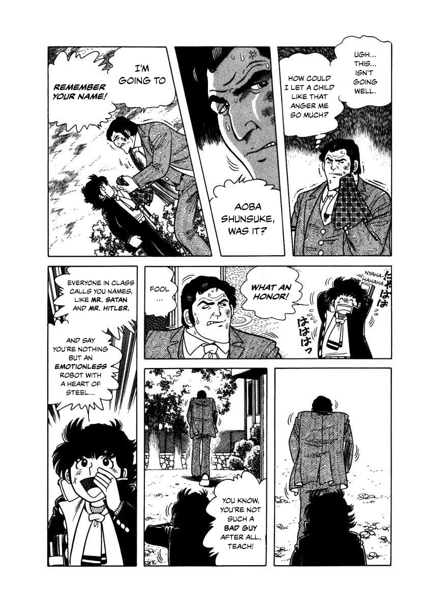 The Kabocha Wine chapter 3 page 23