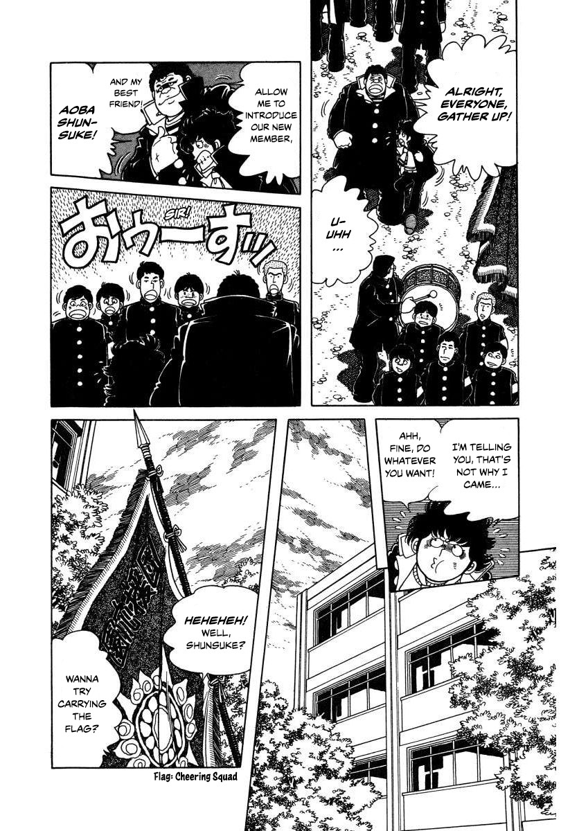 The Kabocha Wine chapter 3 page 30