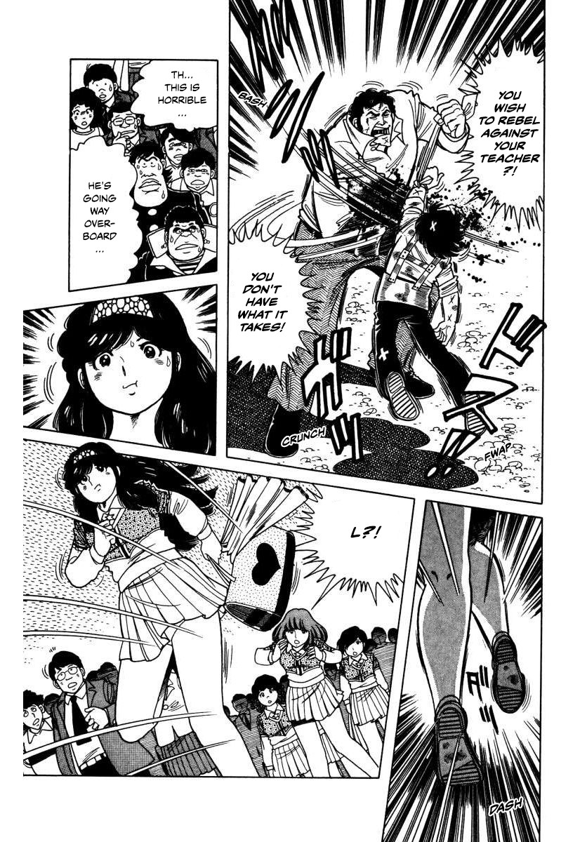 The Kabocha Wine chapter 3 page 47