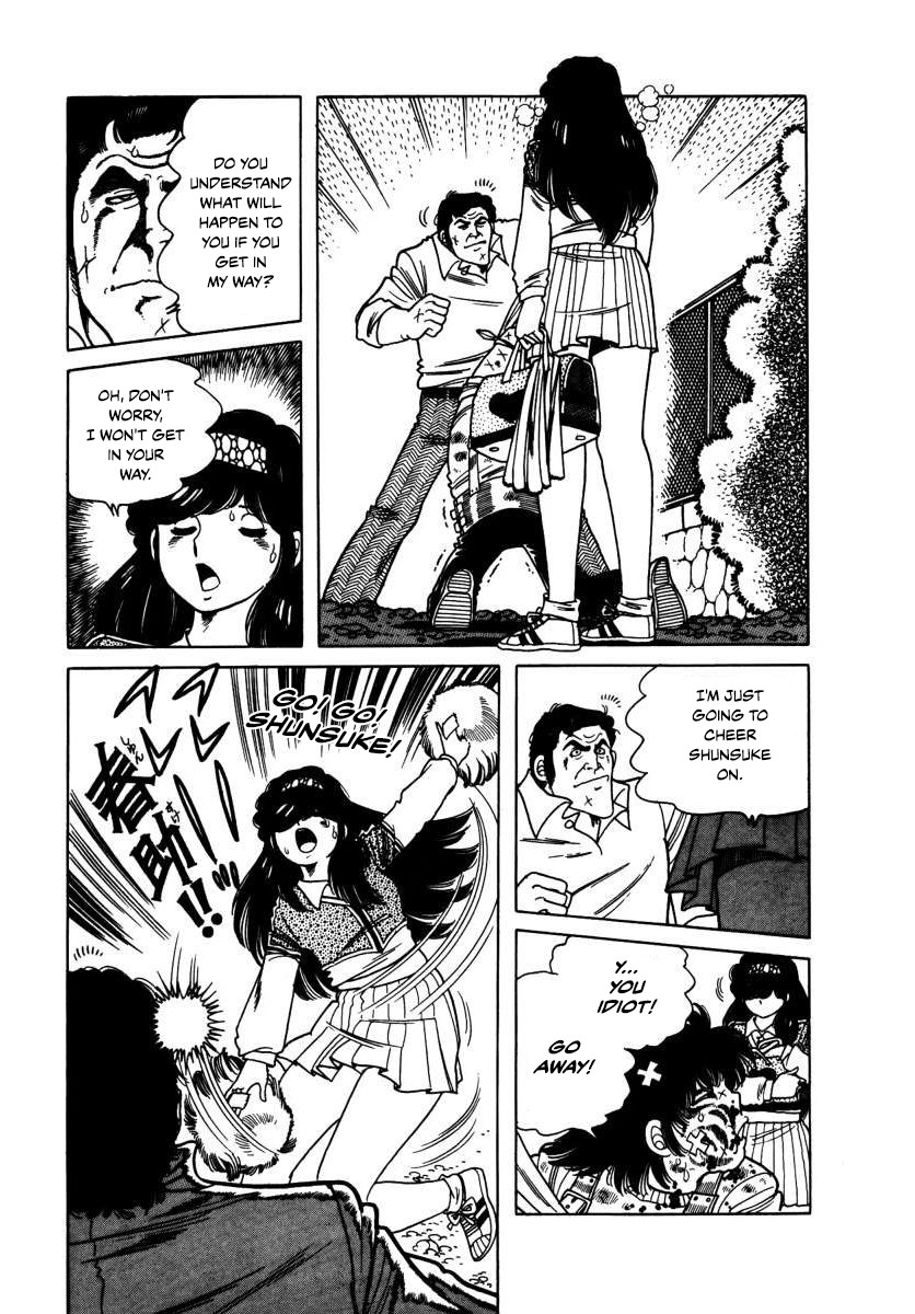 The Kabocha Wine chapter 3 page 48