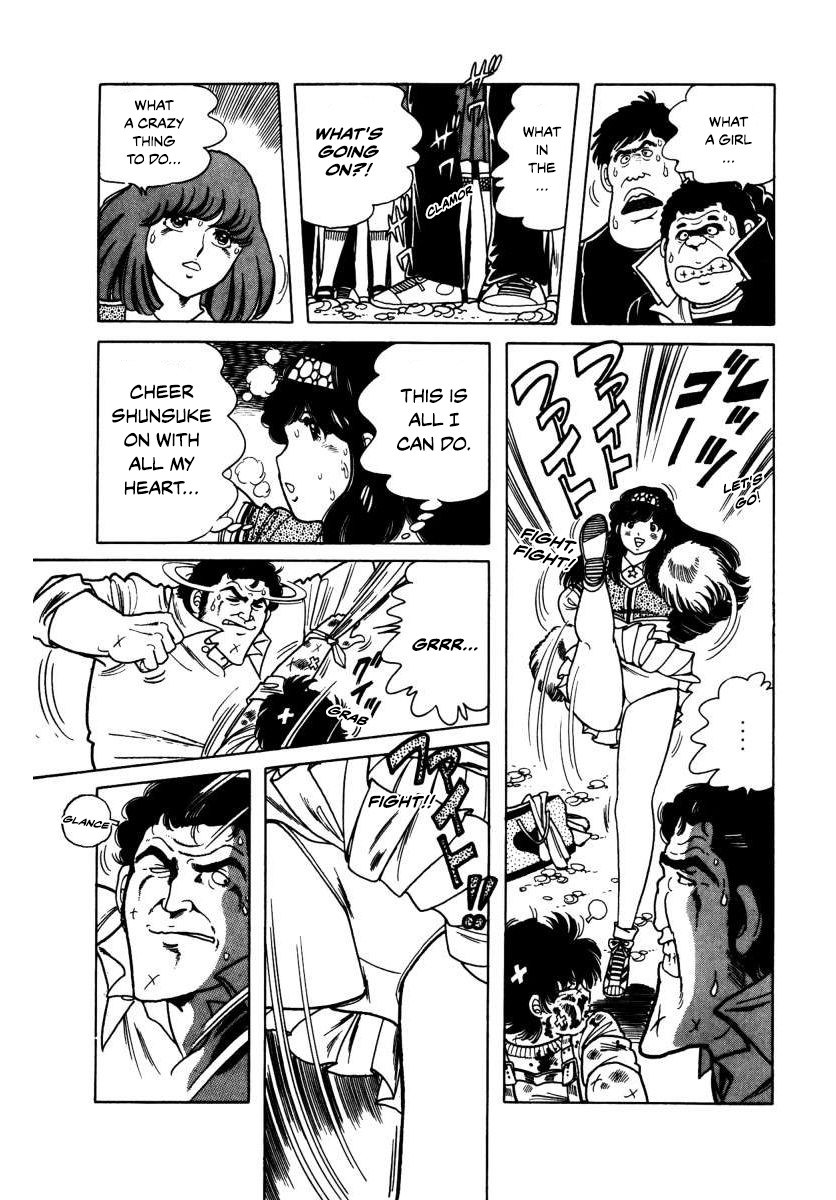 The Kabocha Wine chapter 3 page 49