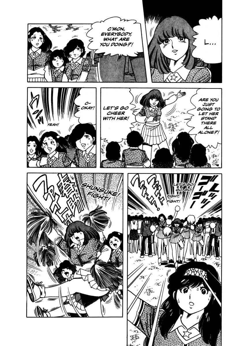 The Kabocha Wine chapter 3 page 51