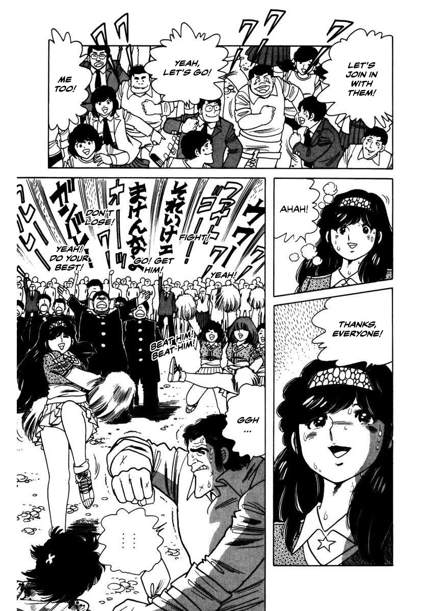 The Kabocha Wine chapter 3 page 53