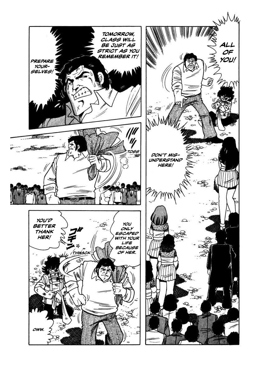 The Kabocha Wine chapter 3 page 55