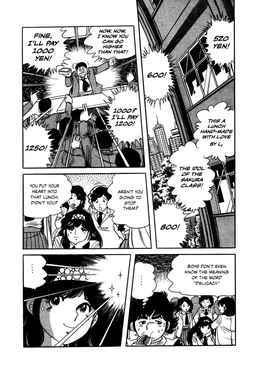 The Kabocha Wine chapter 3 page 6
