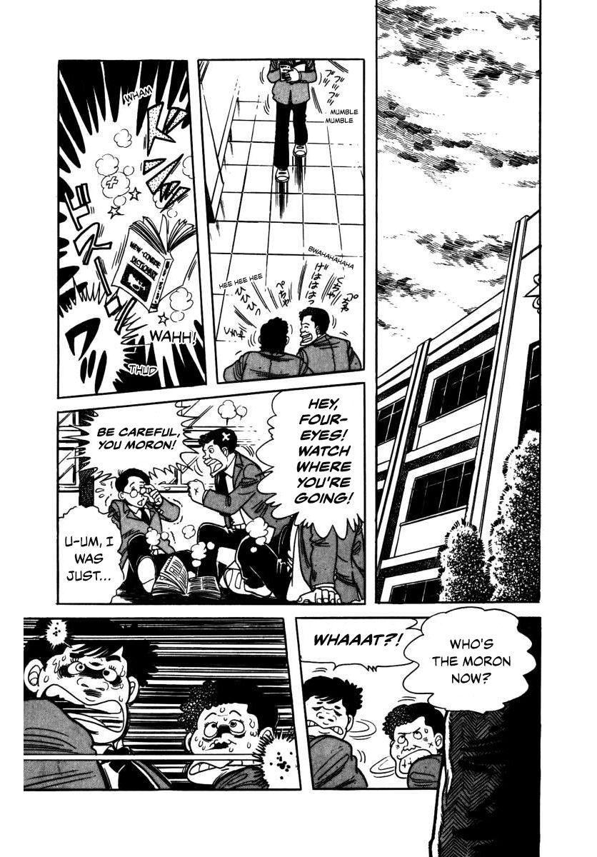 The Kabocha Wine chapter 3 page 9