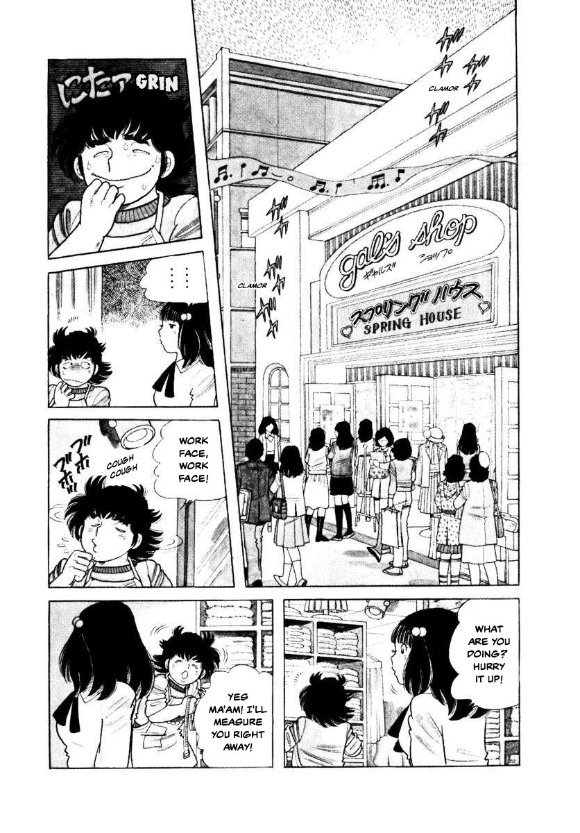 The Kabocha Wine chapter 4 page 20