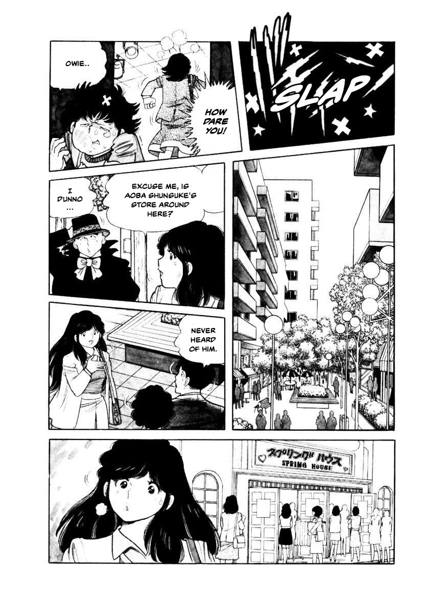 The Kabocha Wine chapter 4 page 23