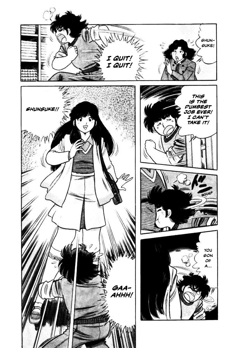 The Kabocha Wine chapter 4 page 26