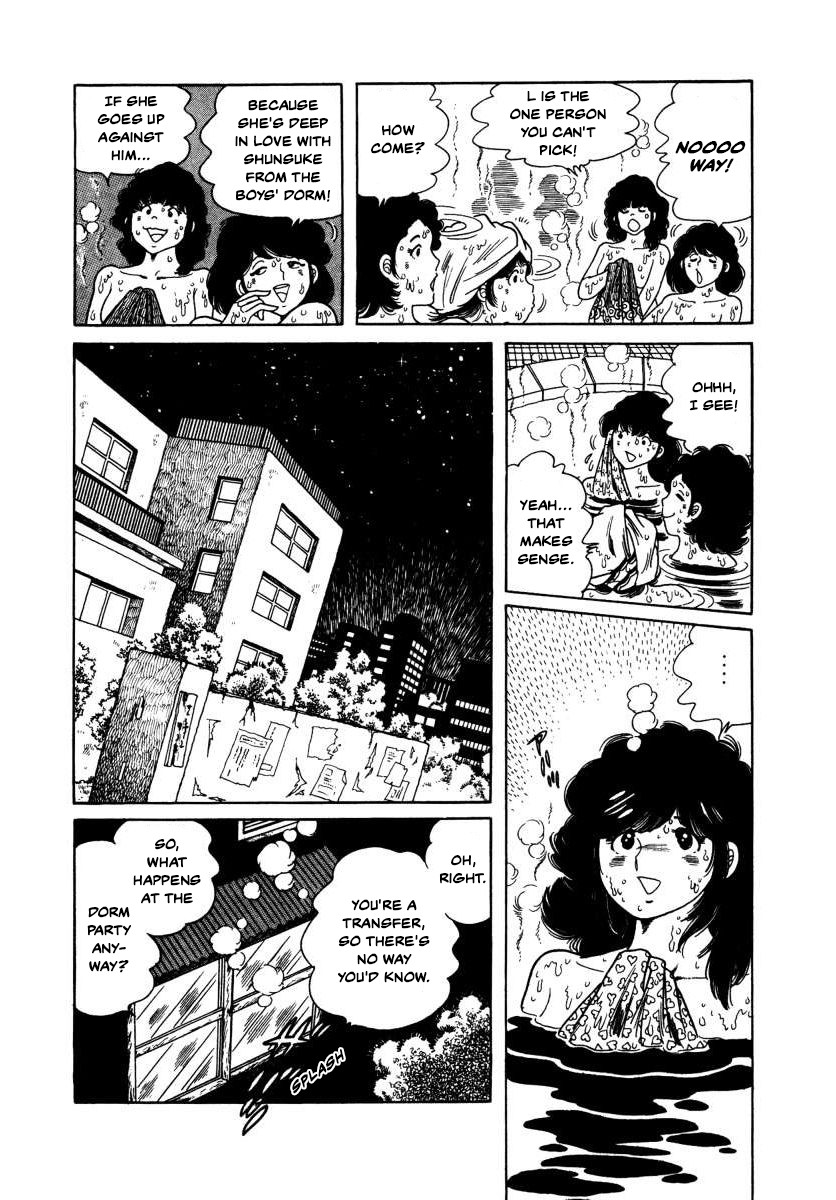 The Kabocha Wine chapter 5 page 4
