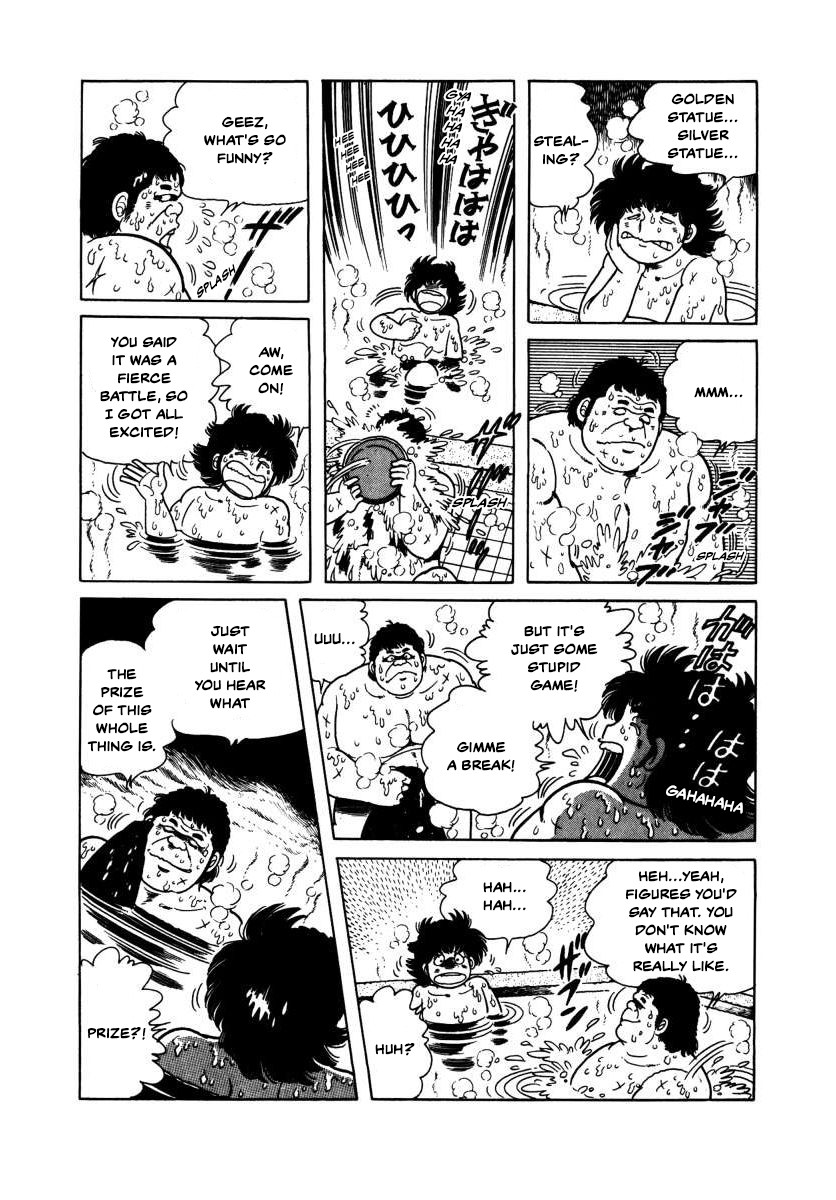 The Kabocha Wine chapter 5 page 6