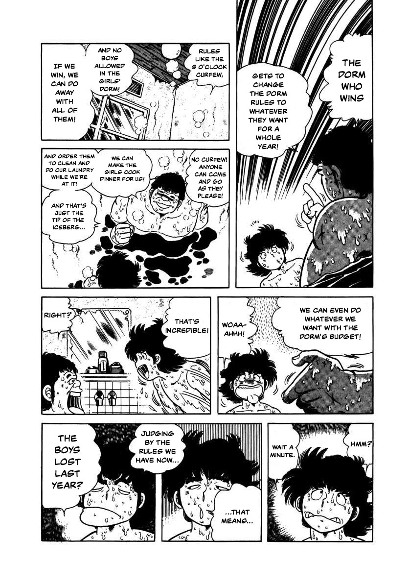 The Kabocha Wine chapter 5 page 7