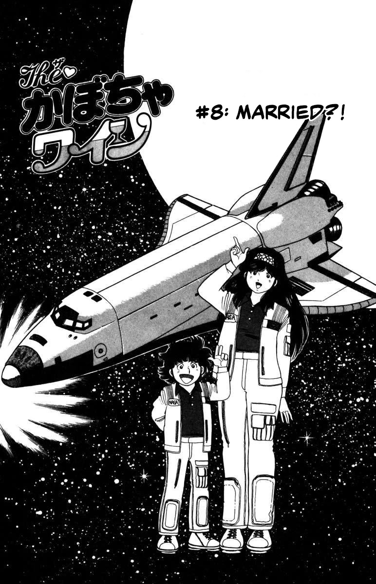 The Kabocha Wine chapter 8 page 1