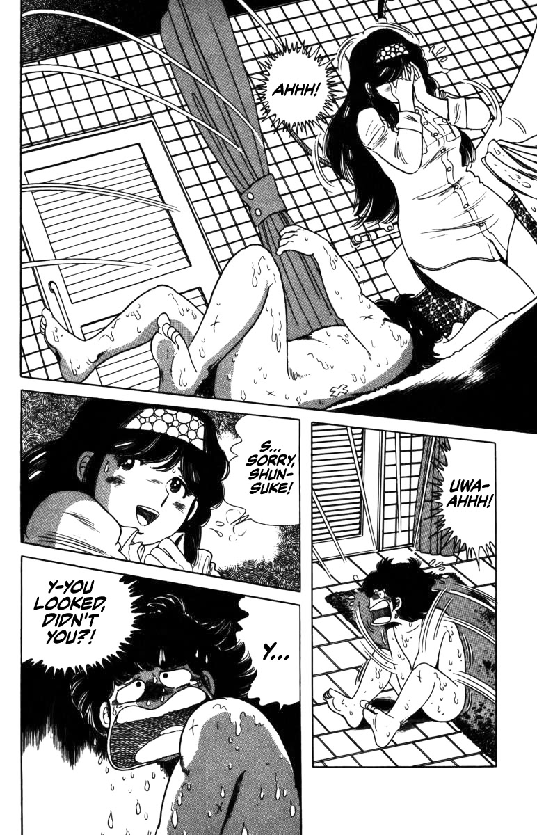 The Kabocha Wine chapter 8 page 20
