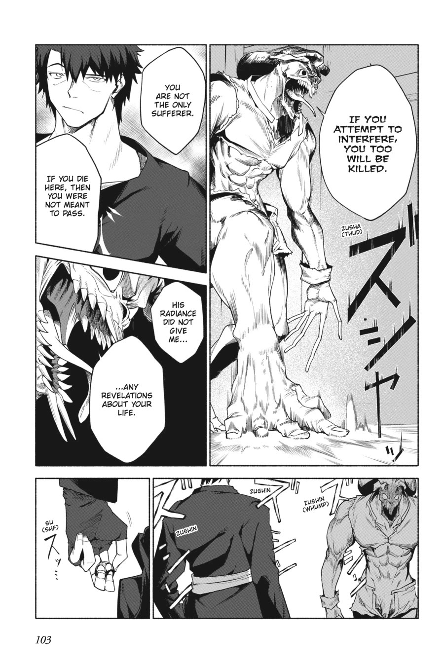 The Kept Man of the Princess Knight chapter 13 page 7