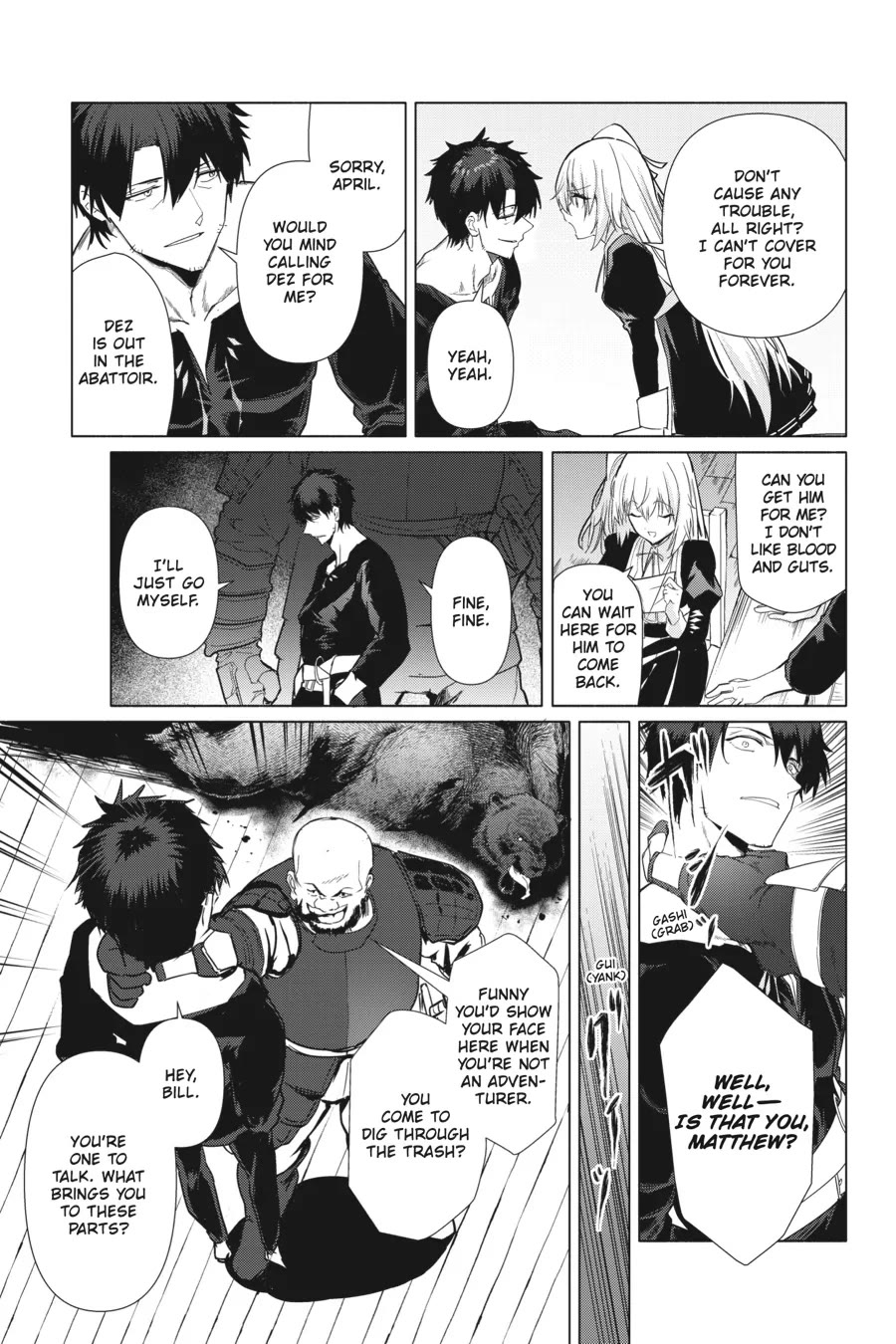 The Kept Man of the Princess Knight chapter 2 page 7