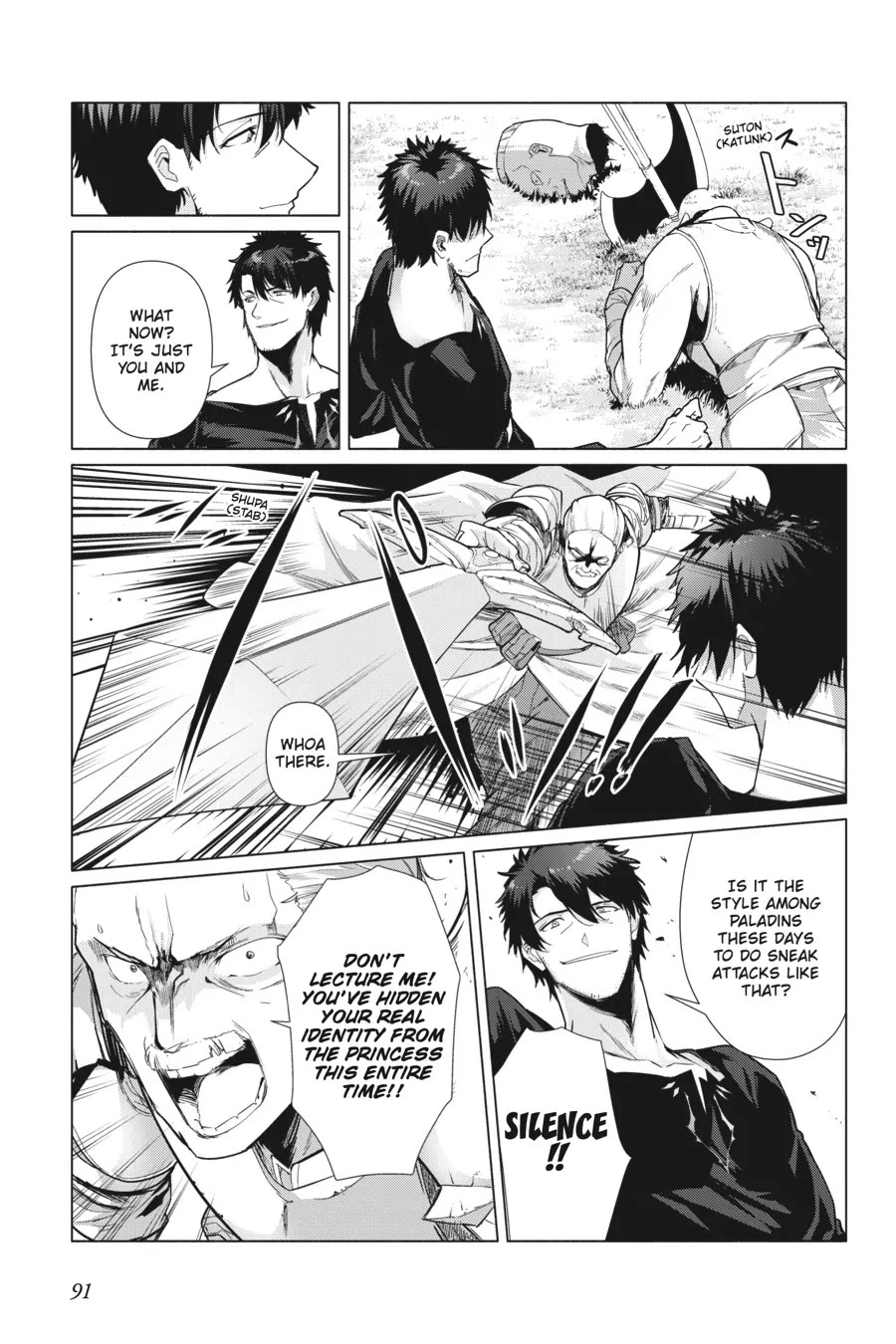 The Kept Man of the Princess Knight chapter 3 page 13