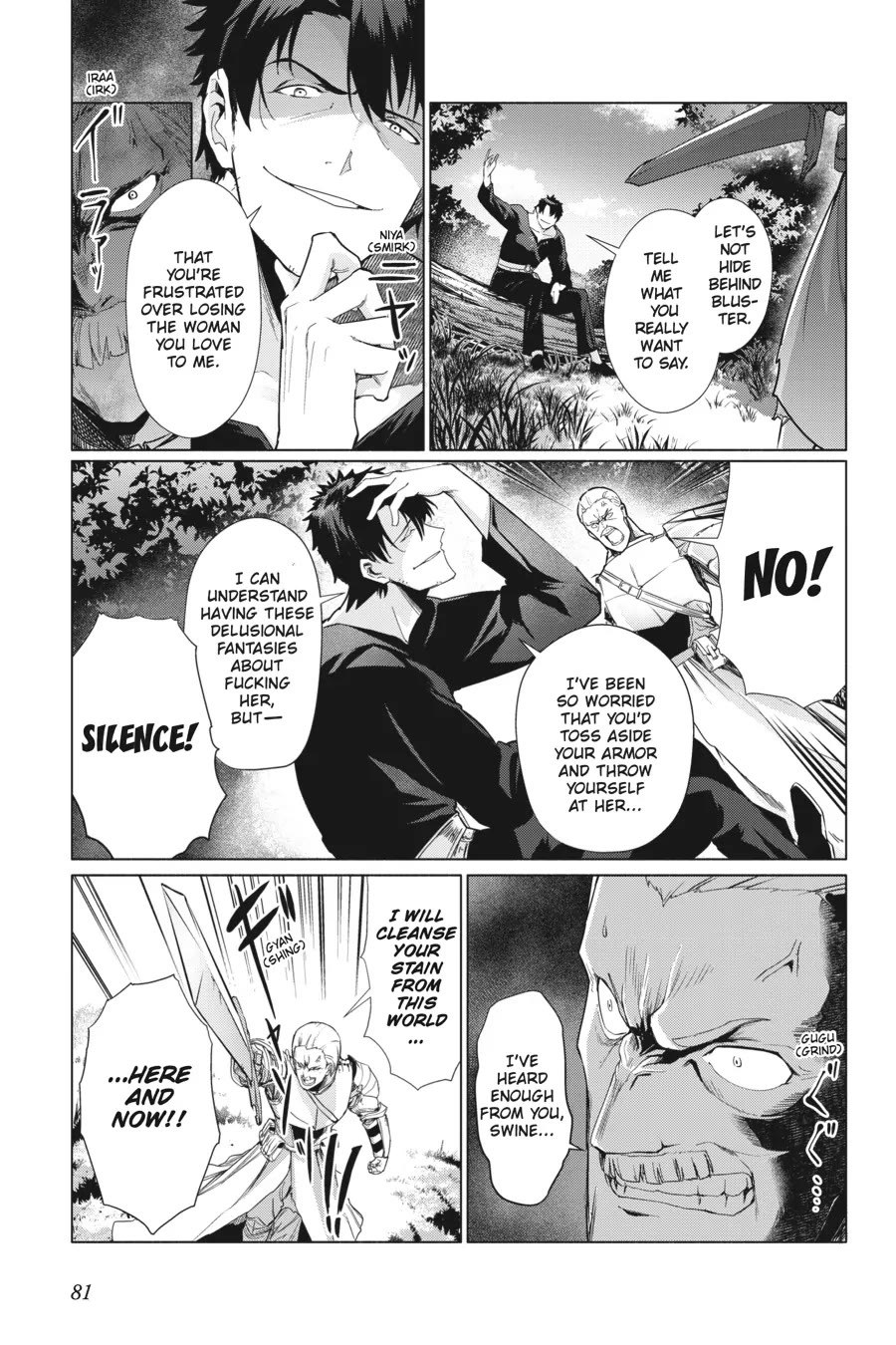 The Kept Man of the Princess Knight chapter 3 page 3