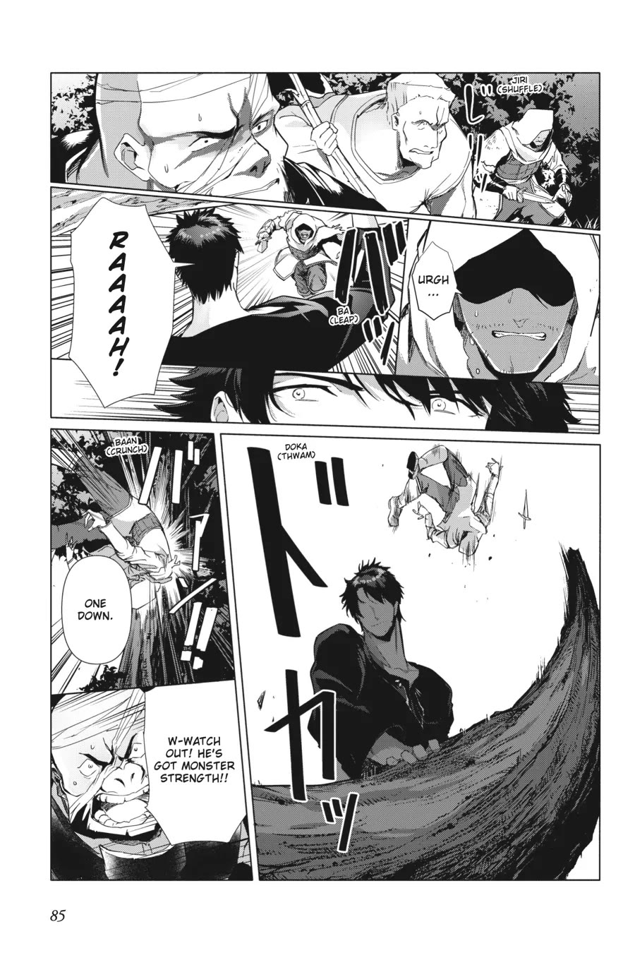 The Kept Man of the Princess Knight chapter 3 page 7