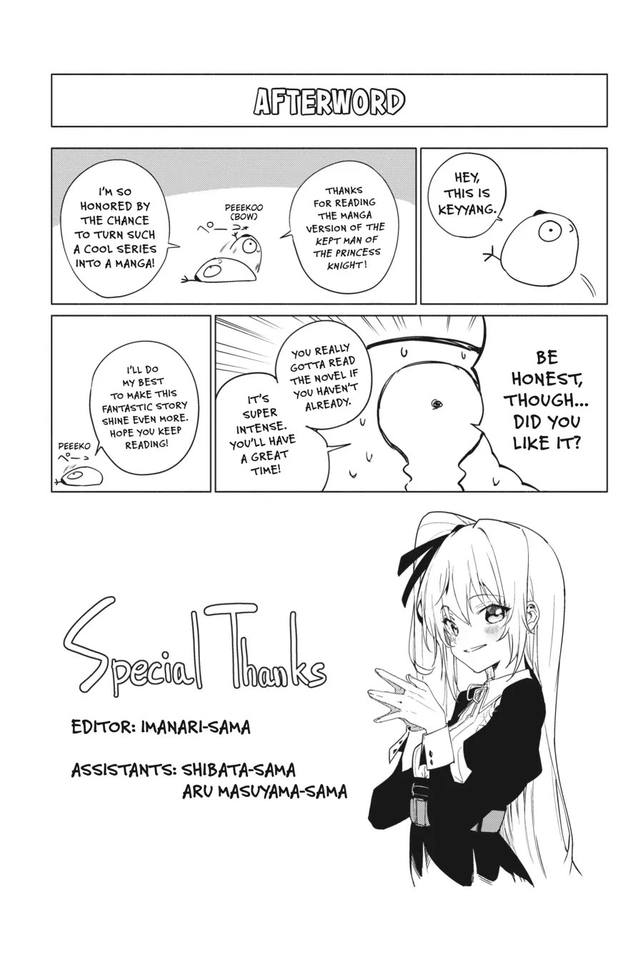 The Kept Man of the Princess Knight chapter 4.1 page 7