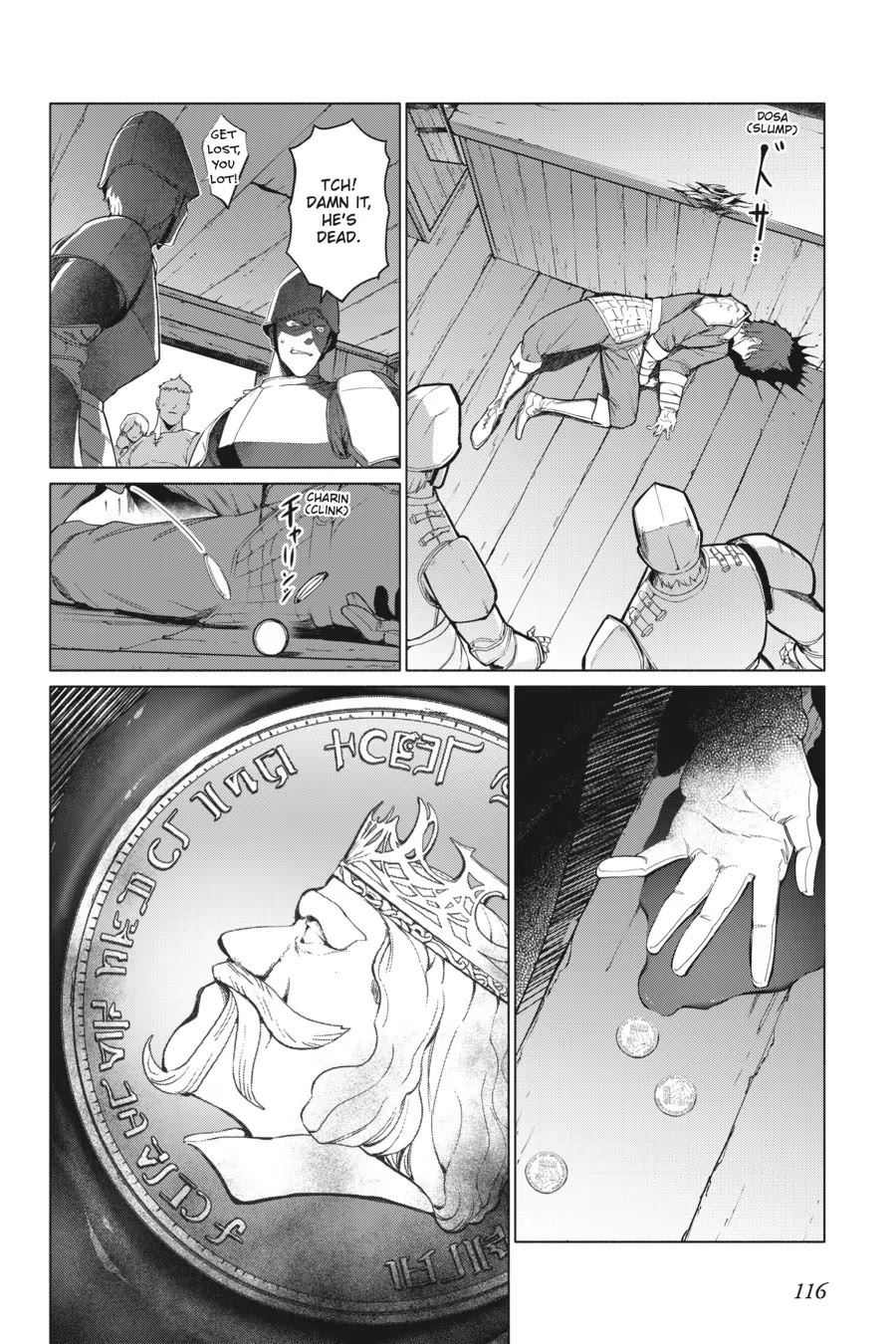 The Kept Man of the Princess Knight chapter 4 page 2