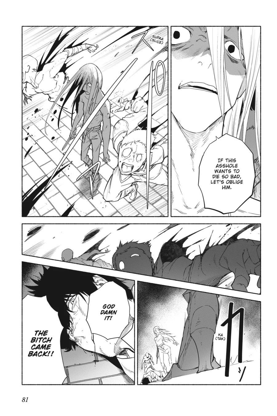 The Kept Man of the Princess Knight chapter 7 page 17