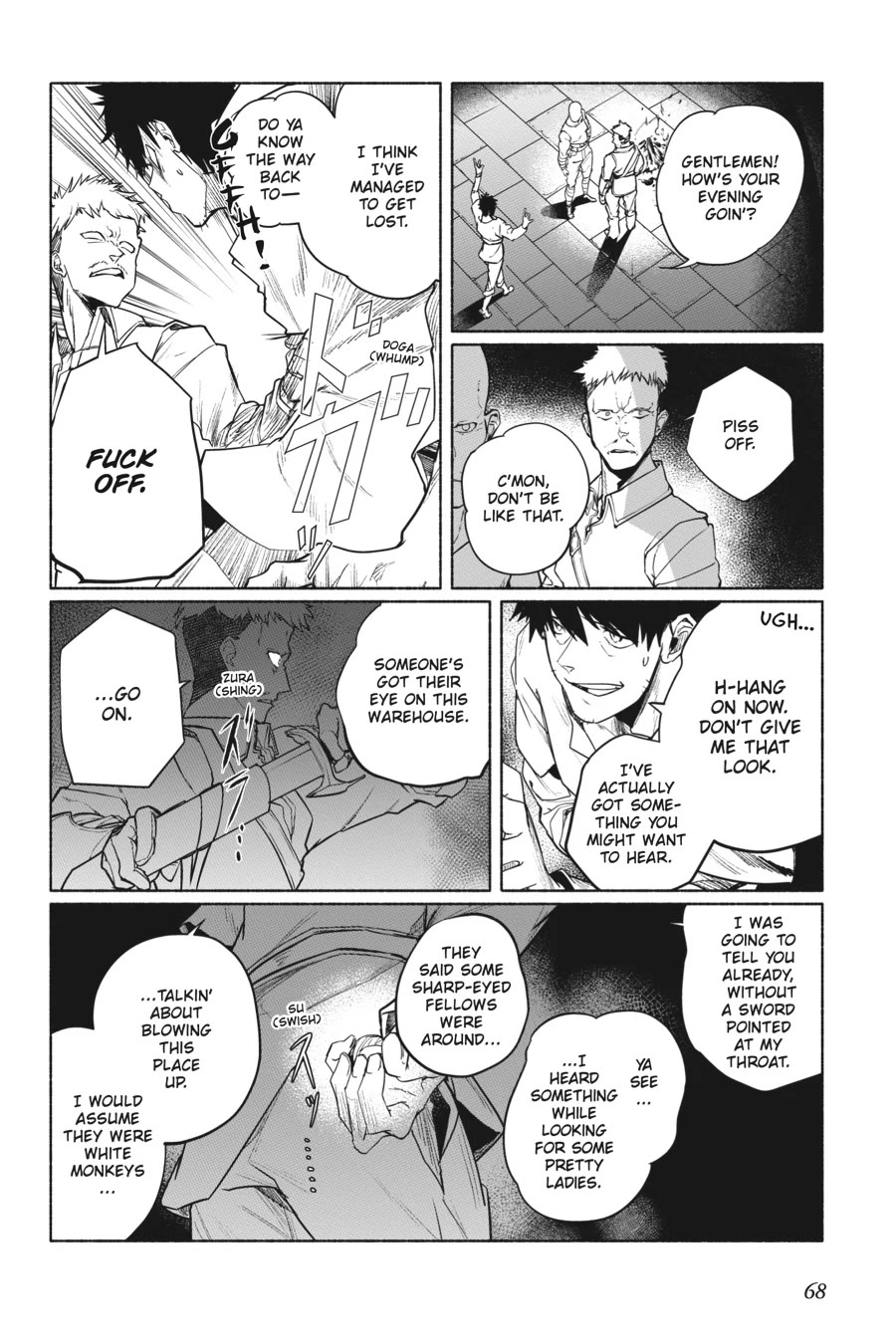 The Kept Man of the Princess Knight chapter 7 page 4