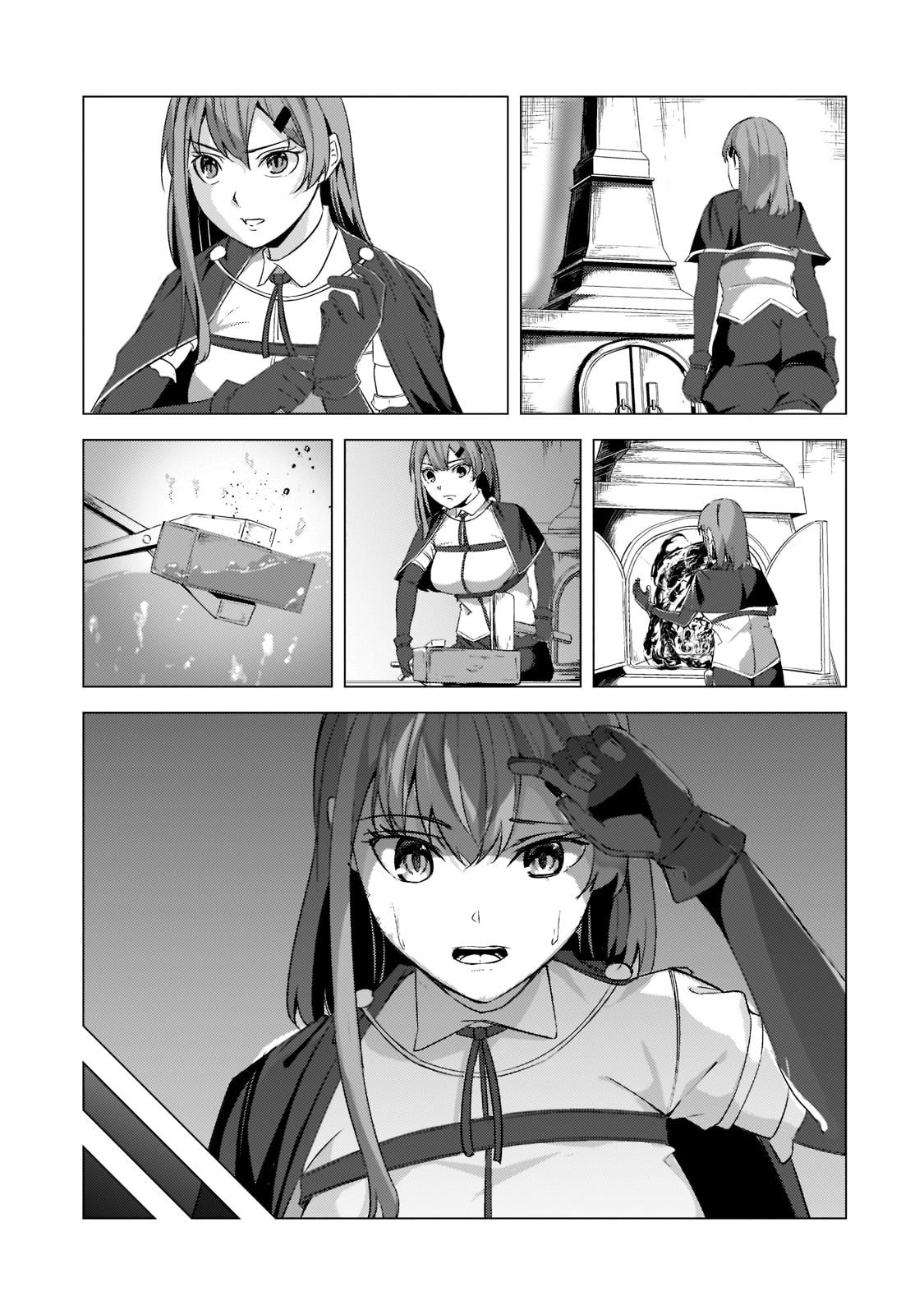 The Kicked Out S-Rank Appraiser Creates the Strongest Guild chapter 10 page 14