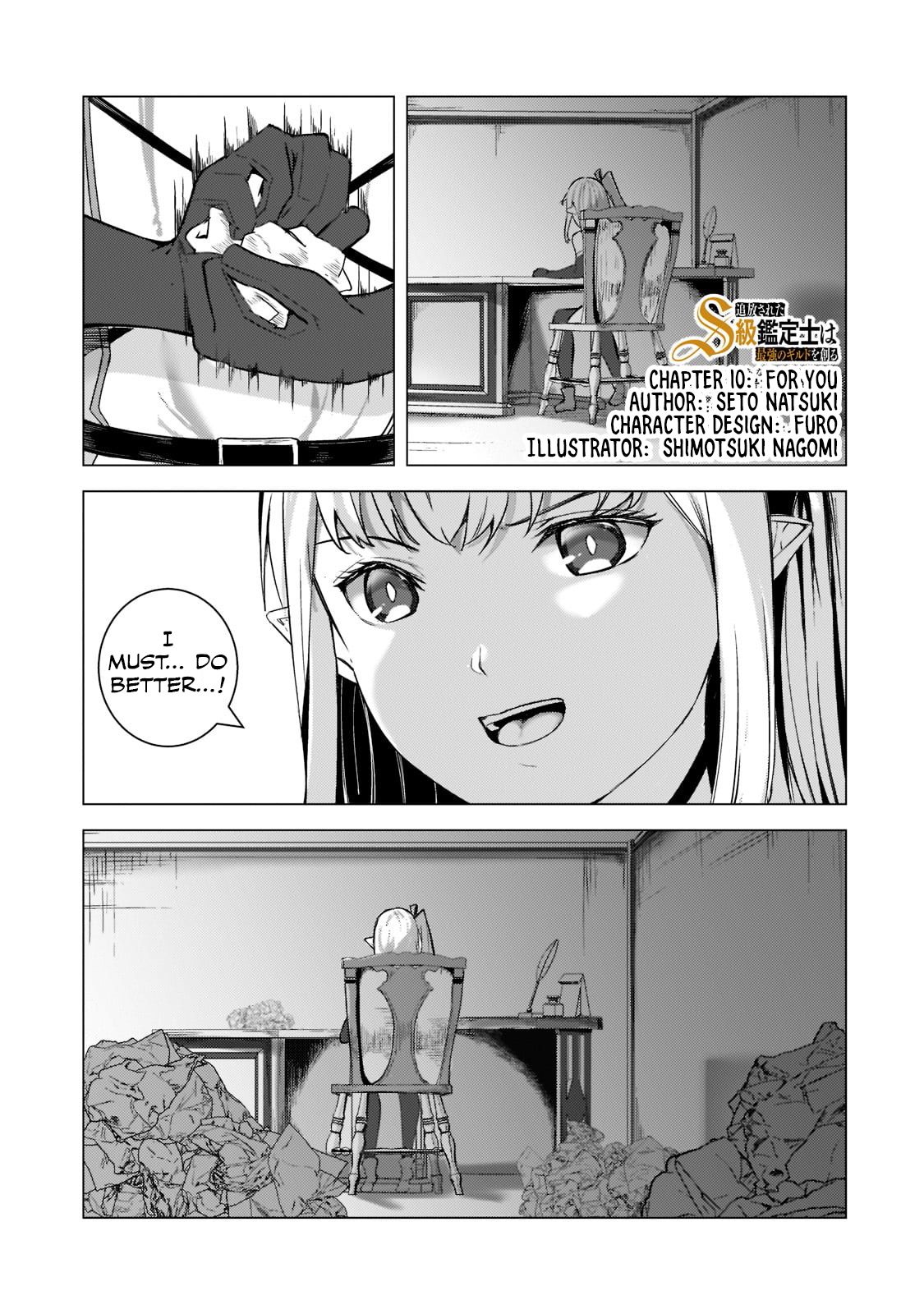 The Kicked Out S-Rank Appraiser Creates the Strongest Guild chapter 10 page 2