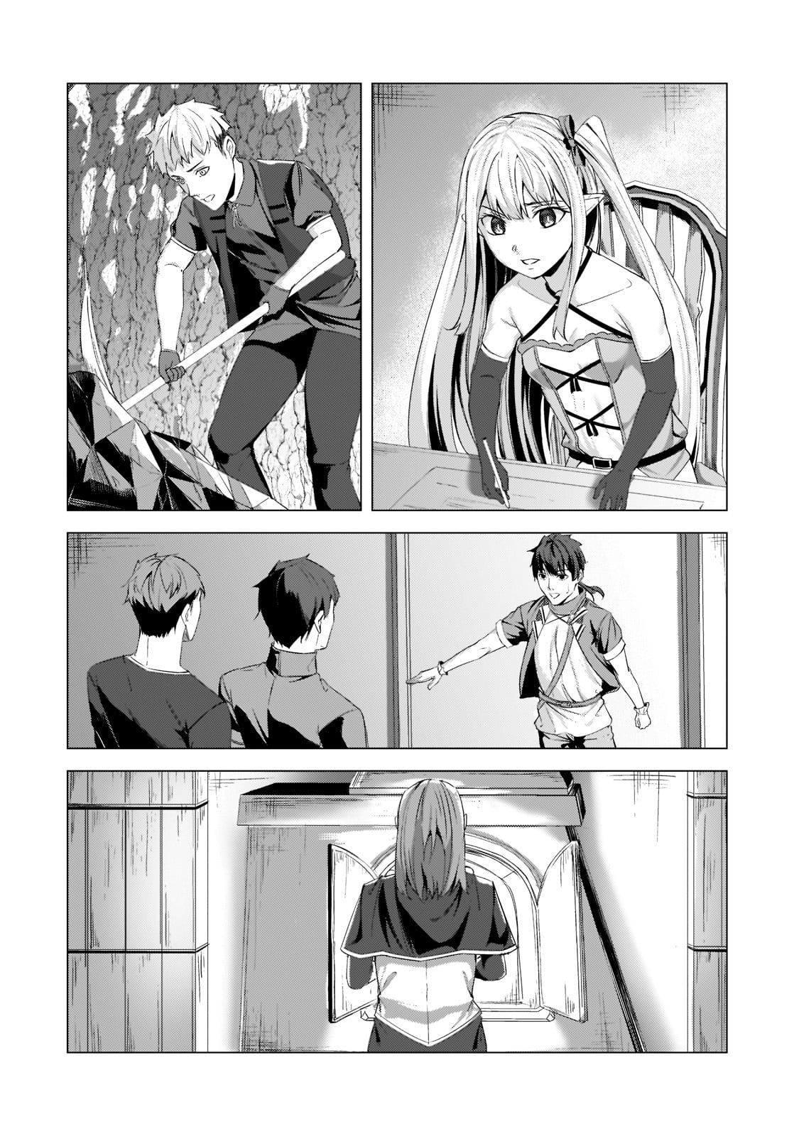 The Kicked Out S-Rank Appraiser Creates the Strongest Guild chapter 10 page 9