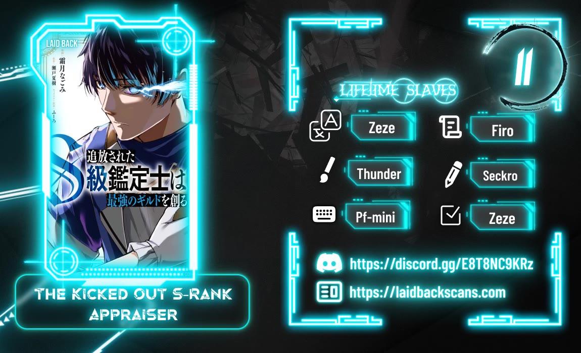 The Kicked Out S-Rank Appraiser Creates the Strongest Guild chapter 11 page 1