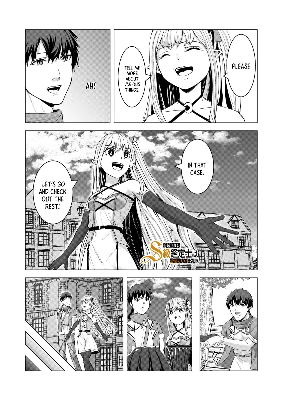 The Kicked Out S-Rank Appraiser Creates the Strongest Guild chapter 11 page 2