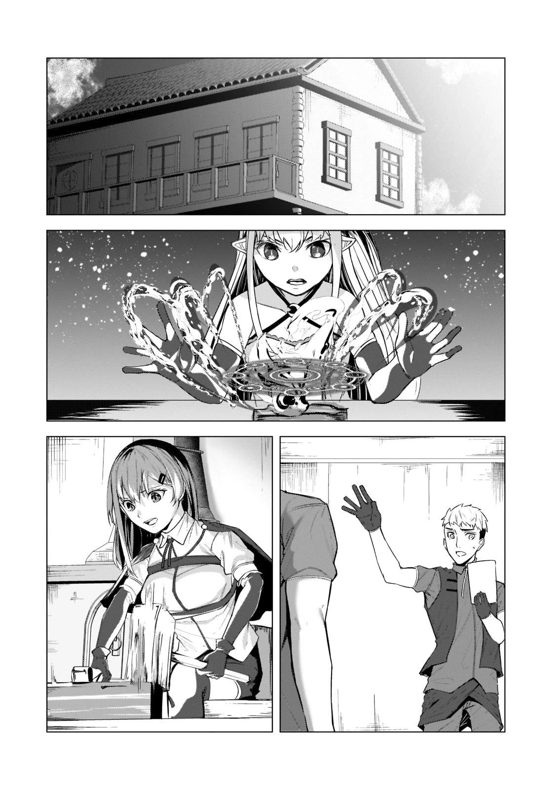 The Kicked Out S-Rank Appraiser Creates the Strongest Guild chapter 11 page 24