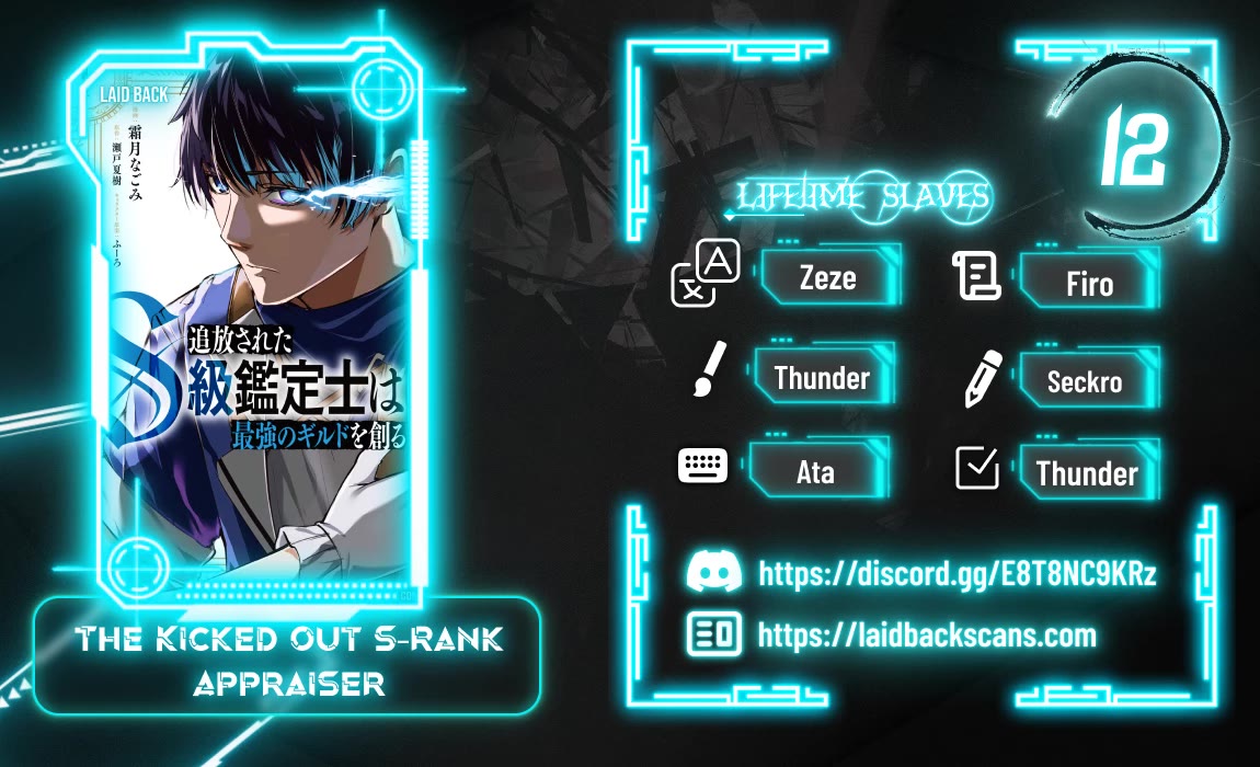 The Kicked Out S-Rank Appraiser Creates the Strongest Guild chapter 12 page 1