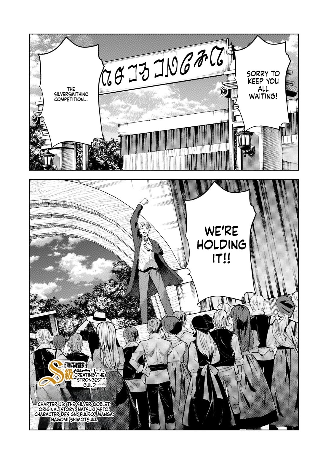 The Kicked Out S-Rank Appraiser Creates the Strongest Guild chapter 13 page 2