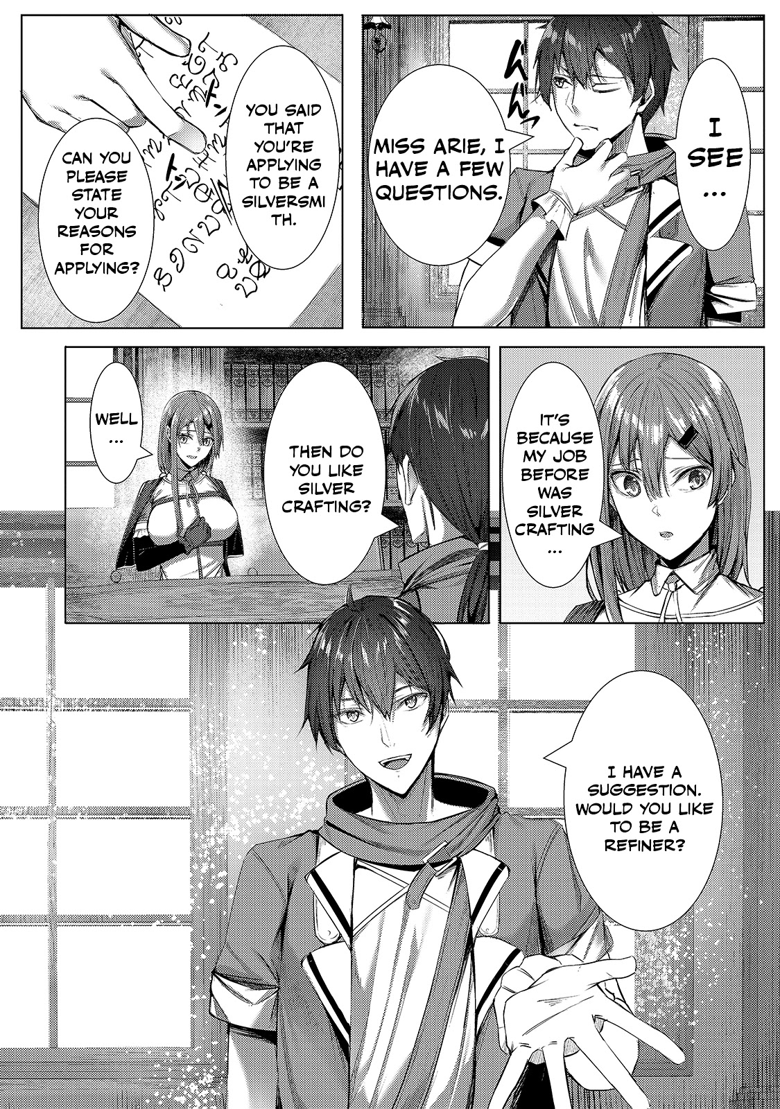 The Kicked Out S-Rank Appraiser Creates the Strongest Guild chapter 2 page 9