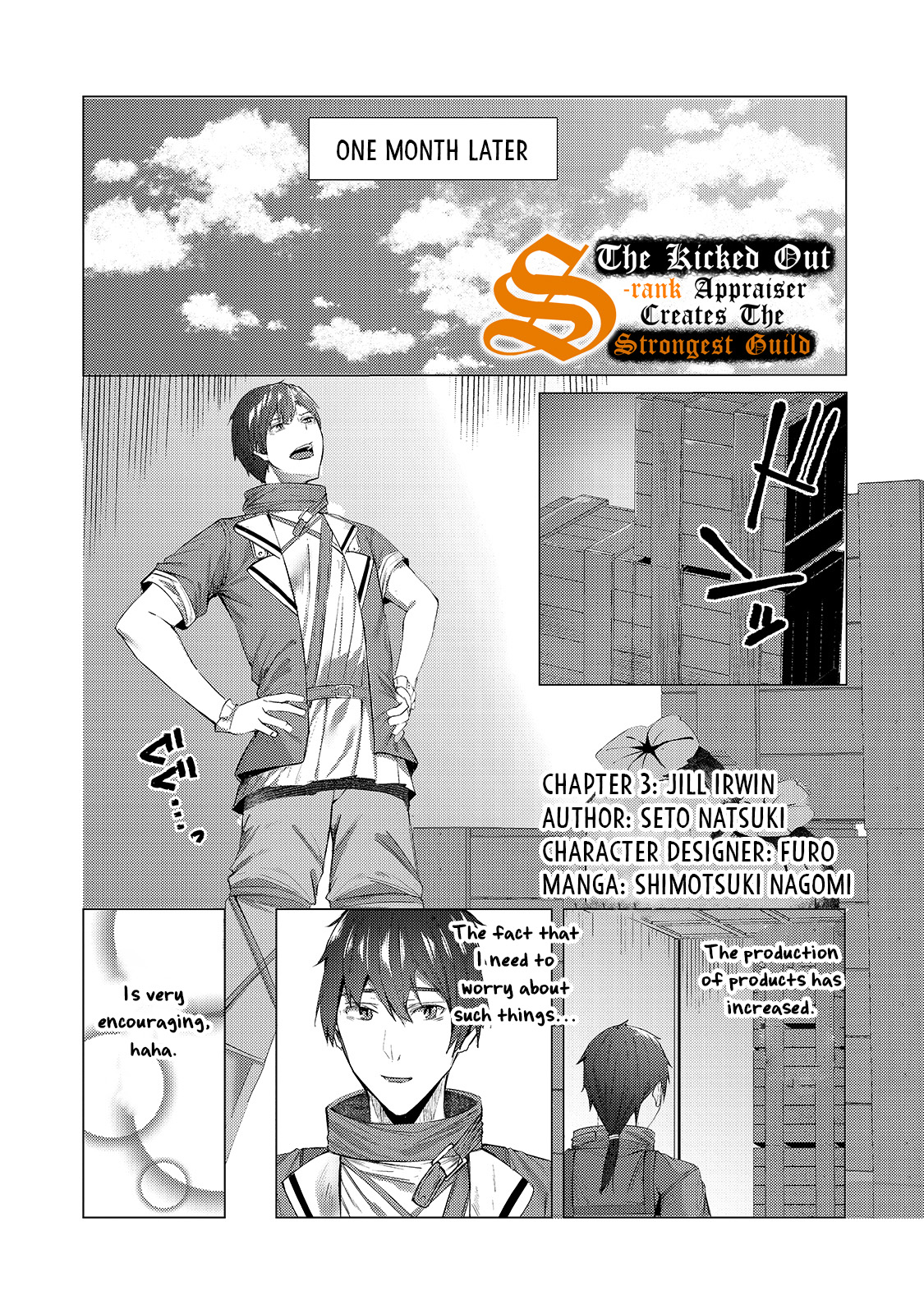The Kicked Out S-Rank Appraiser Creates the Strongest Guild chapter 3 page 2
