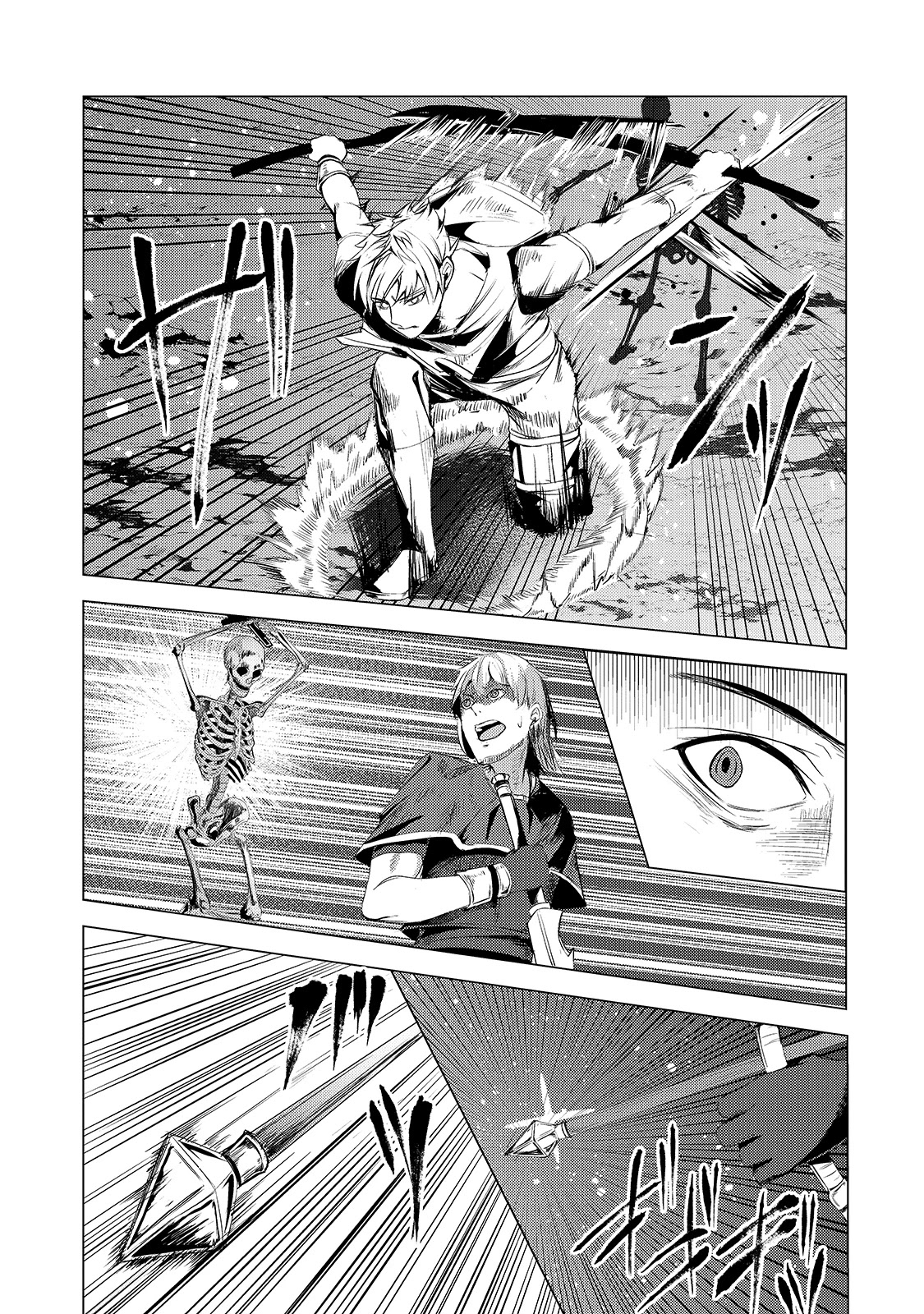 The Kicked Out S-Rank Appraiser Creates the Strongest Guild chapter 4 page 18