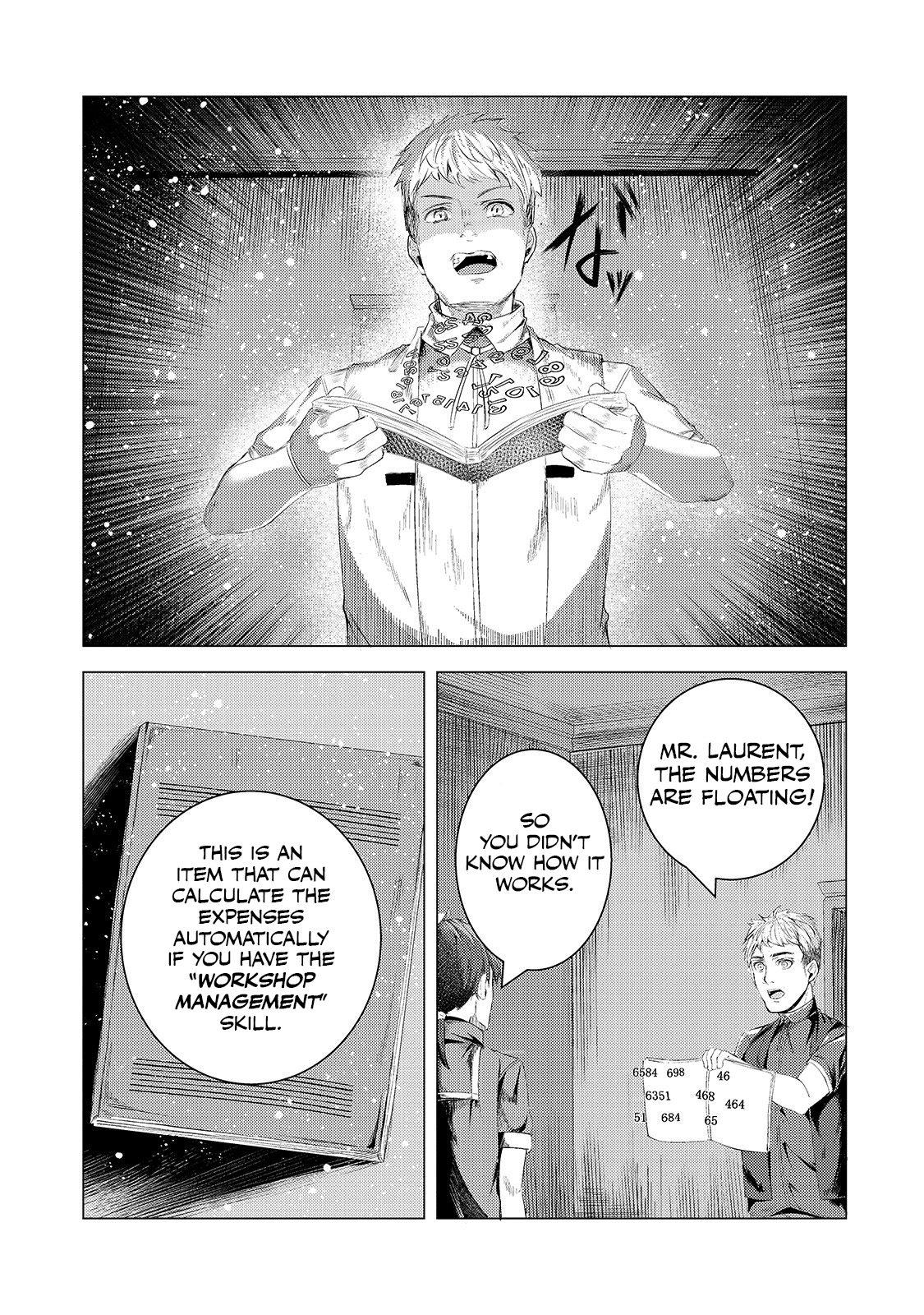 The Kicked Out S-Rank Appraiser Creates the Strongest Guild chapter 5 page 12