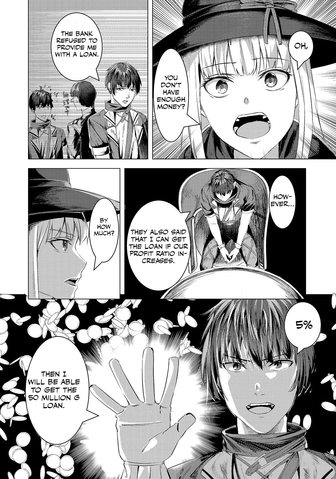 The Kicked Out S-Rank Appraiser Creates the Strongest Guild chapter 5 page 17