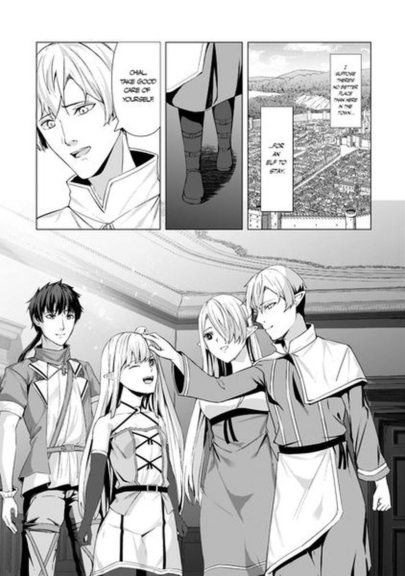 The Kicked Out S-Rank Appraiser Creates the Strongest Guild chapter 9 page 14