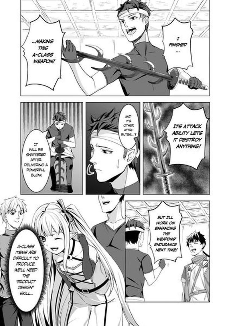 The Kicked Out S-Rank Appraiser Creates the Strongest Guild chapter 9 page 16