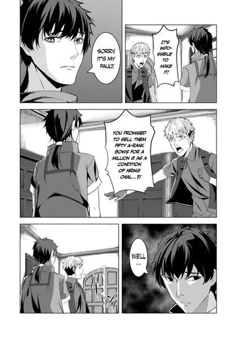 The Kicked Out S-Rank Appraiser Creates the Strongest Guild chapter 9 page 25