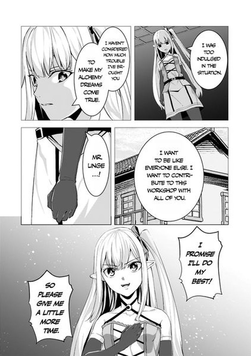 The Kicked Out S-Rank Appraiser Creates the Strongest Guild chapter 9 page 31