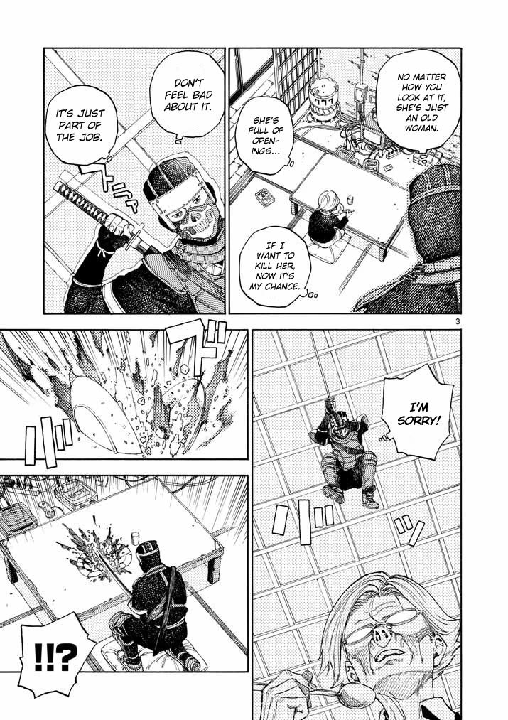 The Killer Can't Kill The Old Bag Today Either. chapter 1 page 3