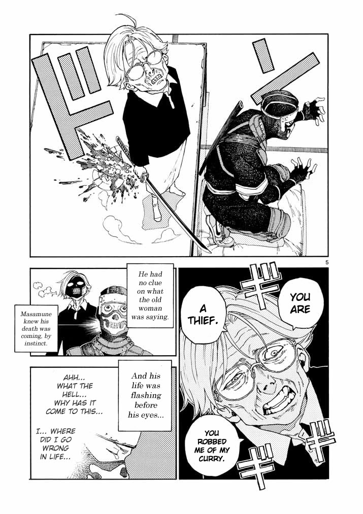 The Killer Can't Kill The Old Bag Today Either. chapter 1 page 5