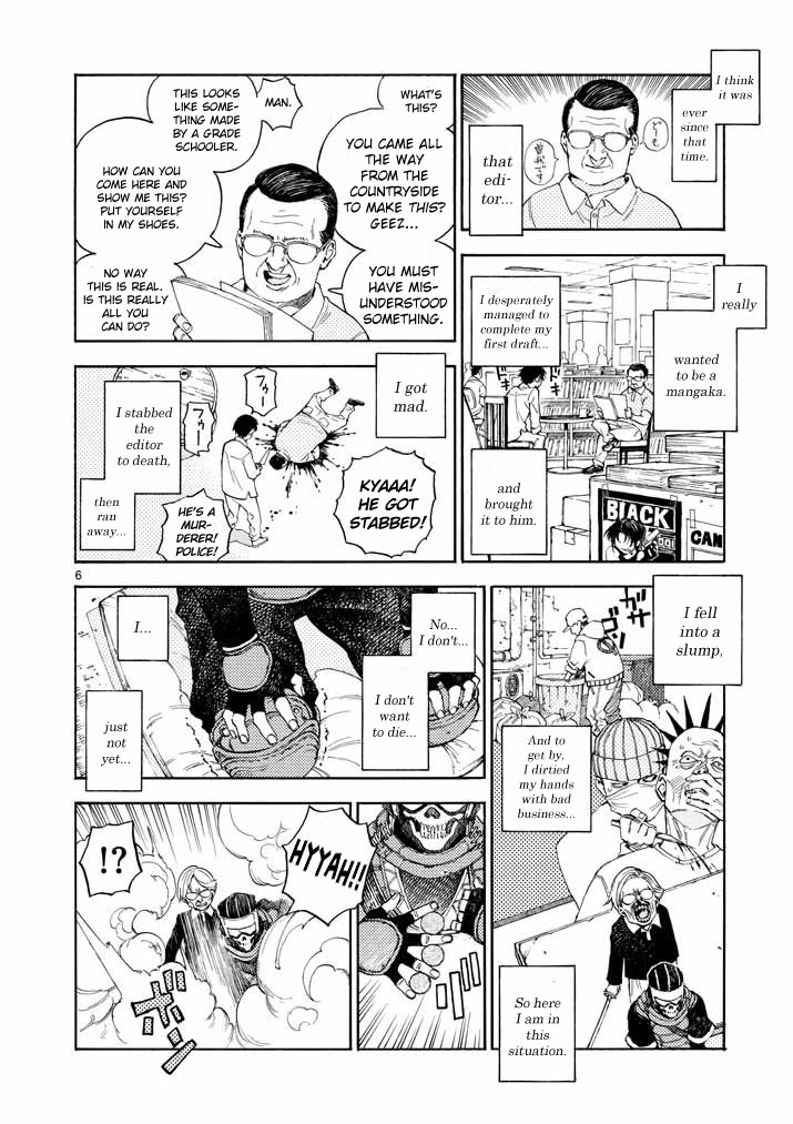 The Killer Can't Kill The Old Bag Today Either. chapter 1 page 6